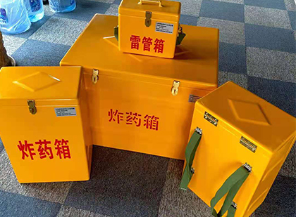 天全玻璃钢（雷管）炸药箱