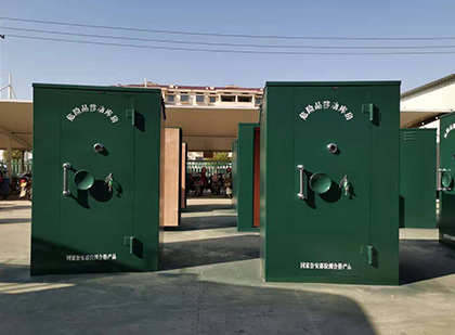 天全移动式炸药库