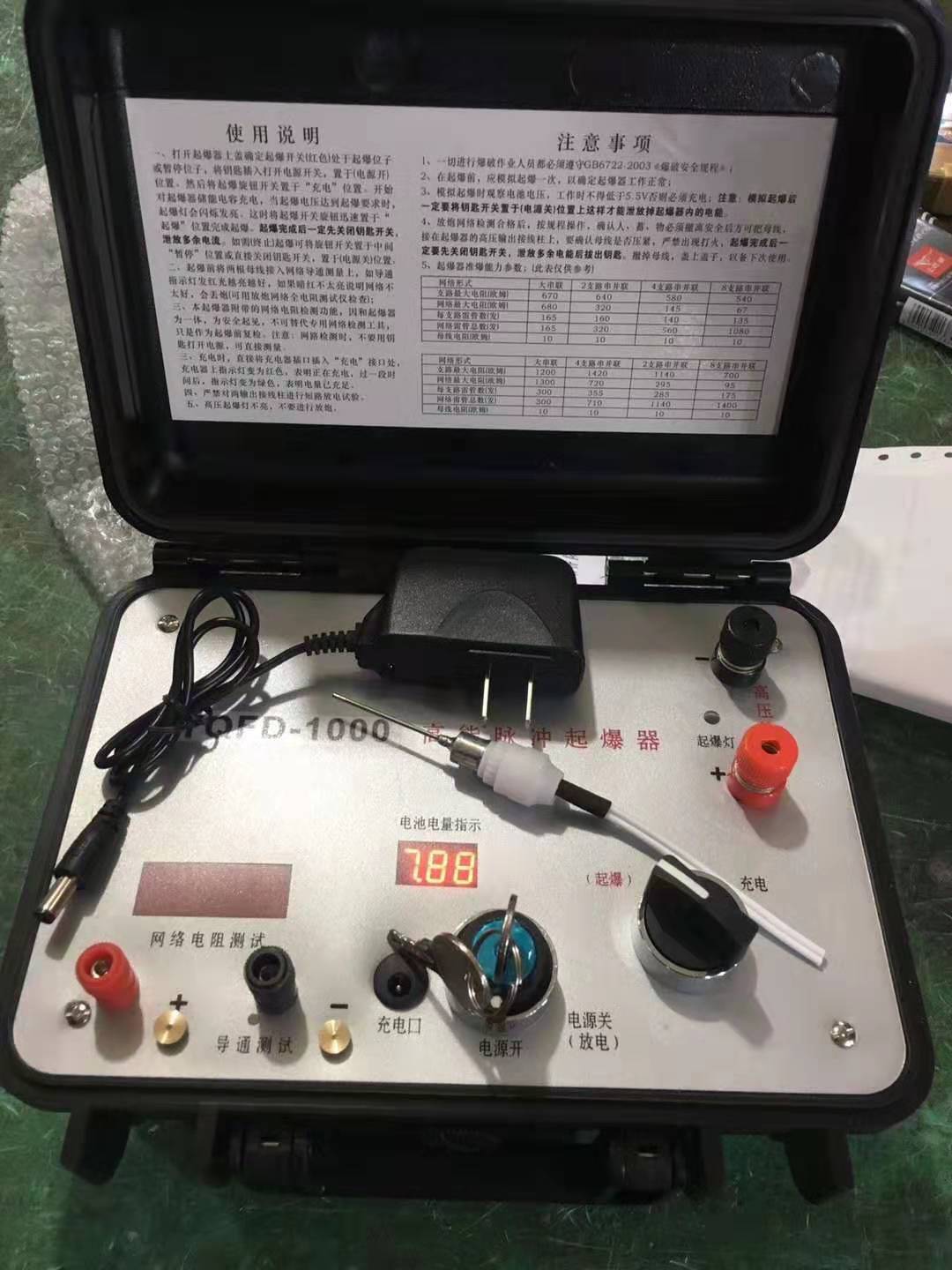 天全发爆器（矿用起爆器）：爆破作业的“总开关”，你真的了解它吗？